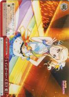 はじめましょうか 三船 栞子【ヴァイスシュヴァルツトレカ高価買取価格