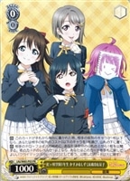 いざ！大海原へ 桜坂 しずく【ヴァイスシュヴァルツトレカお買得価格