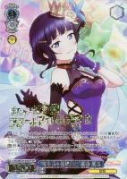 笑顔っていいね 天王寺 璃奈【ヴァイスシュヴァルツトレカお買得価格