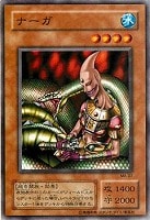 遊戯王 八俣大蛇 ウルトラレア PSA10 遊戯王 八俣大蛇 ヤマタノ