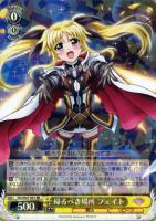 プラズマザンバーブレイカー”フェイト「RR」、ヴァイスシュヴァルツ