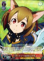 ヴァイスシュヴァルツ サインカード SP 二刀流の悪魔 キリト ヴァイス