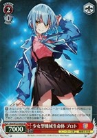 ヴァイスシュバルツ 普通の世界のハルヒ PR ヴァイスシュバルツ 普通