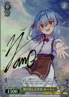 時々ボソッとロシア語でデレる隣のアーリャさん【ヴァイスシュヴァルツ