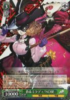 ヴァイスシュヴァルツ ペルソナ5 春＆ミラディ NOIR SP サイン SP 春