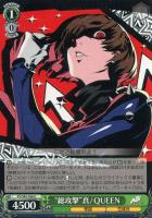 ヴァイスシュヴァルツ 真&ヨハンナ/QUEEN サイン SP ペルソナ5 真