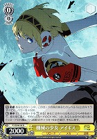 PSA10 ヴァイス ペルソナ3 機械の少女 アイギス SP サイン PSA10