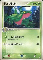 カードを売る/ポケモンカードゲーム/ポケモンカードゲームPCG/クイック