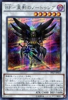 サウザンド・アイズ・サクリファイス【遊戯王トレカお買得価格通販：CB