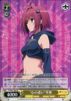 ヴァイスシュヴァルツ 黒咲芽亜 SP ヴァイスシュヴァルツ 黒咲芽亜 SP