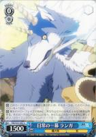 全てを穿つ光 リムル【ヴァイスシュヴァルツトレカお買得価格通販：CB