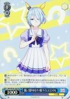 日下開山・花あかり サクラチヨノオー【ヴァイスシュヴァルツトレカお