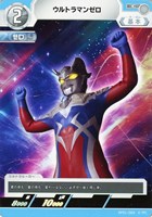 ウルトラマンカード UR ウルトラマンティガ ゼペリオン光線 Amazon.co