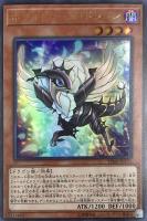 E－HEROガイア【遊戯王トレカ高価買取価格査定：CBトレコロ】