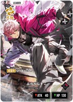 クロスタ 空澄セナ LRP 空澄セナ lrp クロススターズ xrossstars ぶ