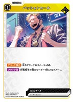 逆転のハイドギャル【クロススターズトレカお買得価格通販：CBトレコロ】