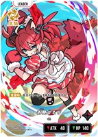 カードを買う/Xross Stars/ブースターパック/[BP02]Exceed Rampage