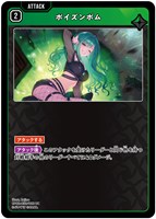 トナカイト【クロススターズトレカお買得価格通販：CBトレコロ】