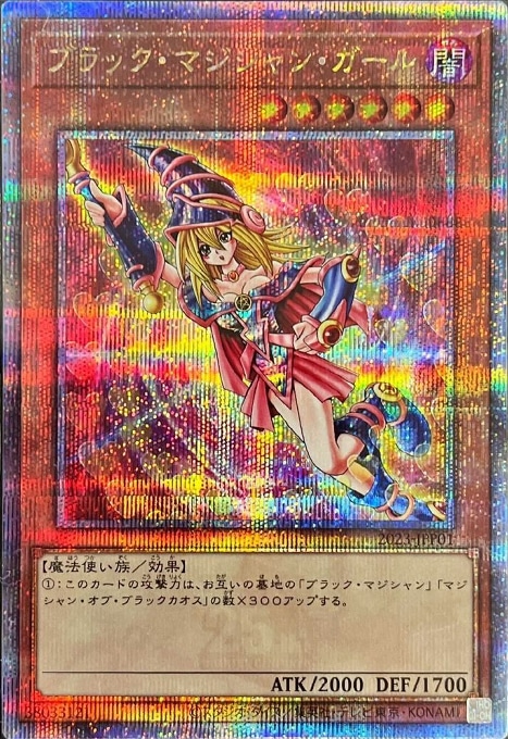 遊戯王 スーパーレア以上 4000枚 大量 まとめ売り 遊戯王 - 遊戯王