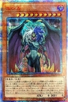 遊戯王 ブラックローズドラゴン 20thシークレットレア ブラック