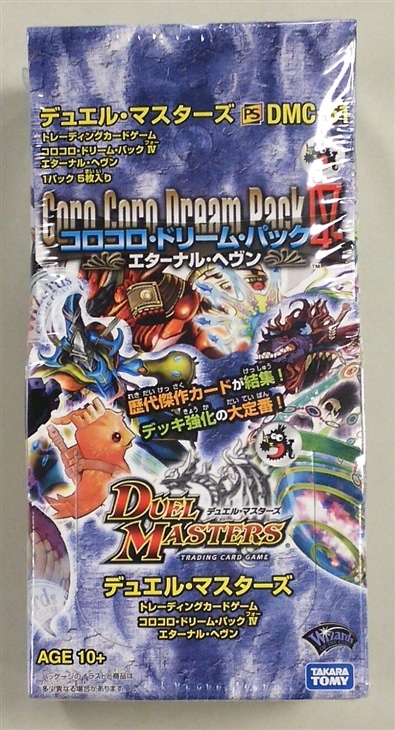 デュエルマスターズ コロコロドリームパック4 エターナル・ヘブン 未
