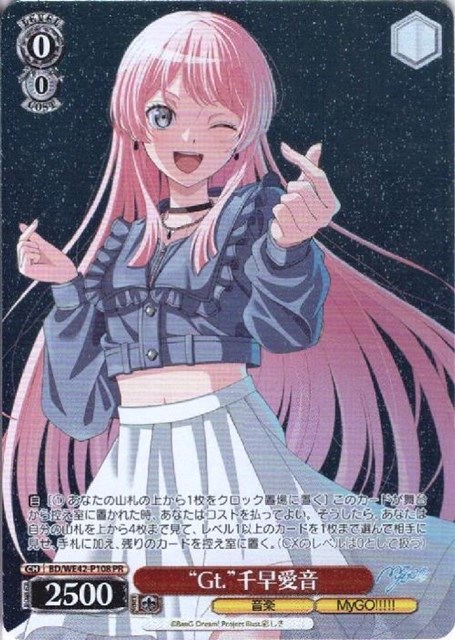 チョコに込めた愛情 天音 チョコに込めた愛情 天音 サイン 上位