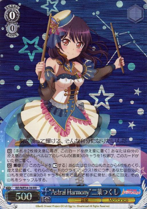 ヴァイスシュヴァルツ お姉ちゃんだから 二葉つくし ssp サイン