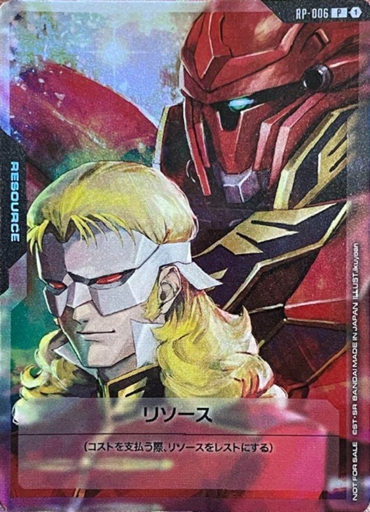 ガンダムカードゲーム ヒイロ リソース 6枚、アスラン 10枚 ガンダム