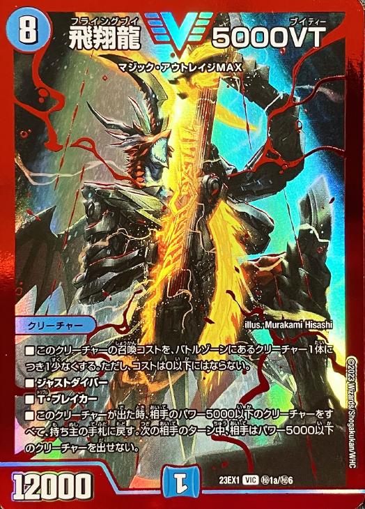 5000VT 2枚 赤 5000vt 赤 5000vt 赤 2枚 adidas Zx (Negative - 25th