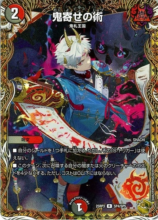 デュエマ 引退品 デュエマ 引退品 デュエマ 引退品 かわいい～！」 ZX