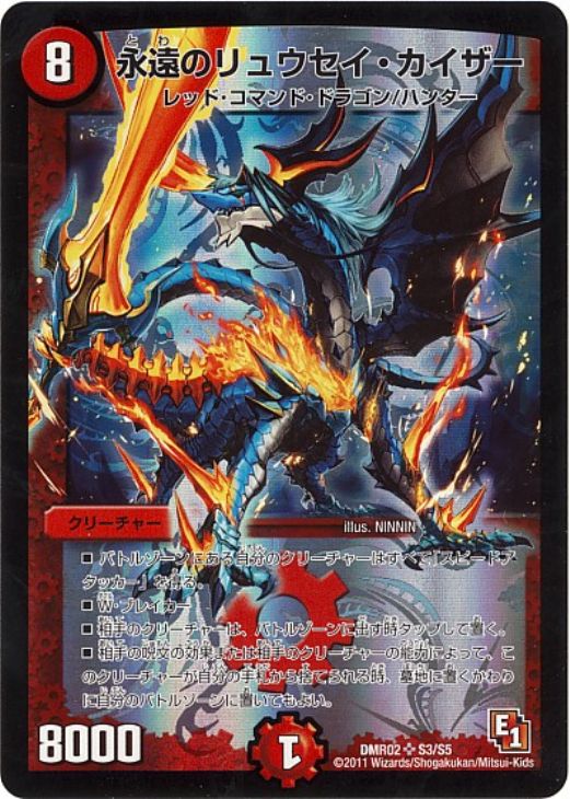 楽天市場】勝利のリュウセイカイザーの通販 ②Vレアカイザー勝