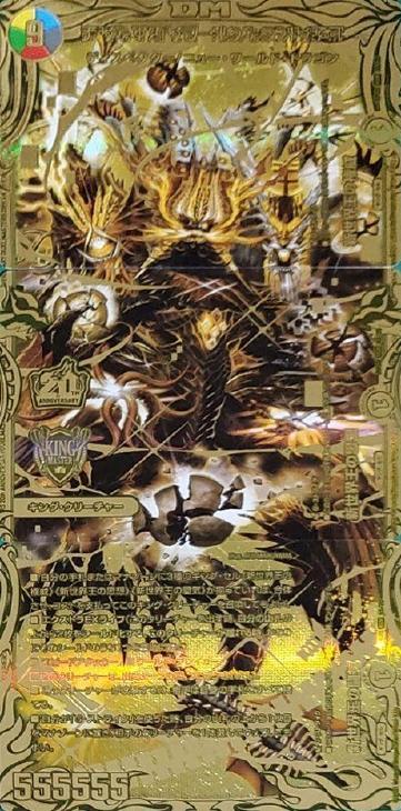 Volzeos-Balamord b ヴォルゼオスバラモルド 世界有名な Volzeos