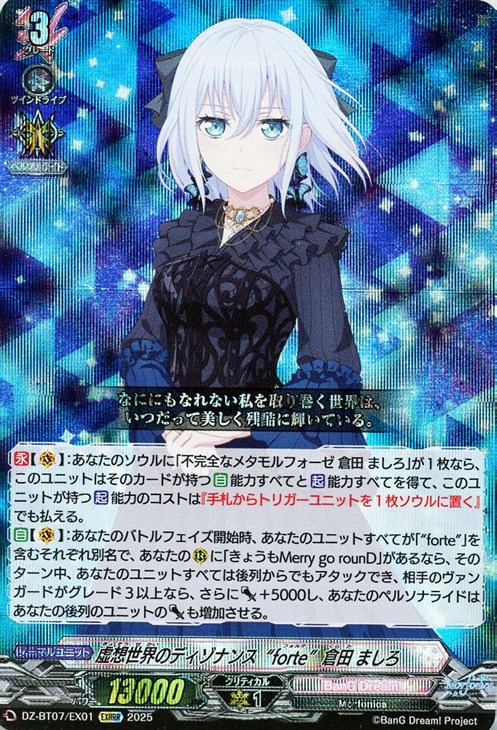 ヴァンガード 倉田ましろ エネルギー 10枚セット ヴァンガード 倉田