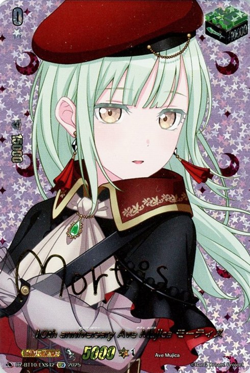 10th anniversary Ave Mujica ドロリス サイン コレクション サイン