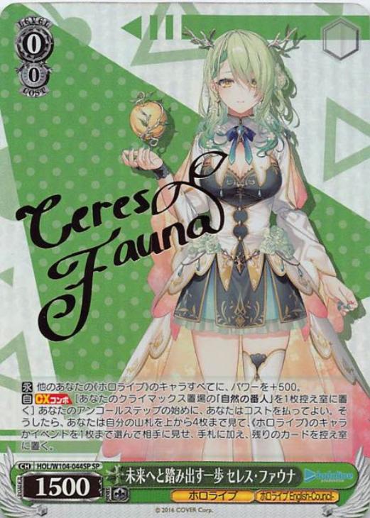 紅*葉様 ヴァイスシュヴァルツ グラン・エプレの必勝戦術 高嶺 サイン