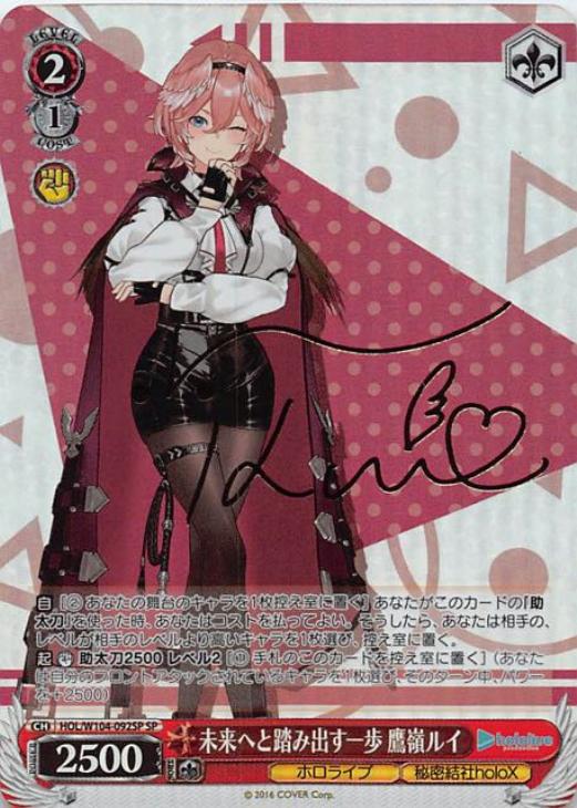 kncard84-1626 雨宿りと相合い傘 鷹嶺ルイ PSA10 kncard84-1626 雨宿り