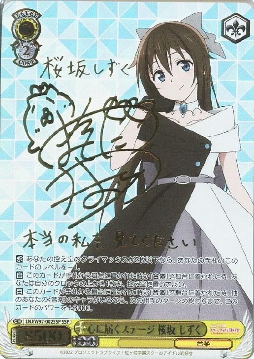 竜宮城へようこそ 宮下愛 SSP ヴァイスシュヴァルツ 竜宮城へようこそ