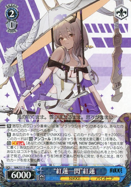 SSR 淳介 激レア 外見至上主義 トレカ 2025年最新】外見至上主義 カードの