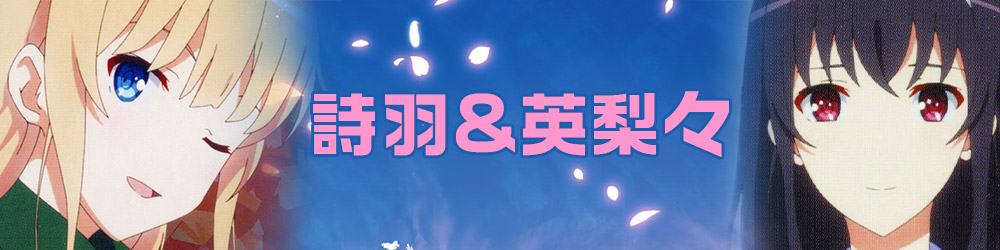 冴えない彼女の育てかた Fineデッキ&解説 : カードを買う/ カード