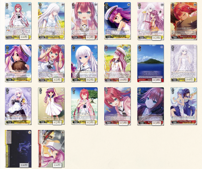 サマポケRB】デッキレシピ&解説！【ヴァイスシュヴァルツ】: カードを