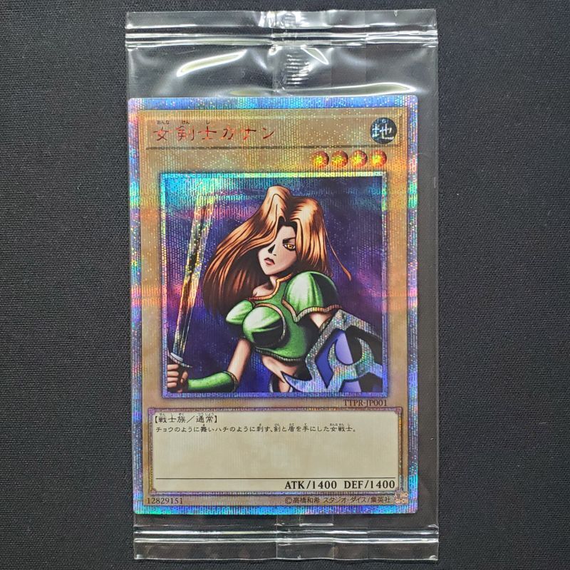 遊戯王 女剣士カナン 千年原人 遊戯王 女剣士カナン 千年原人 Amazon