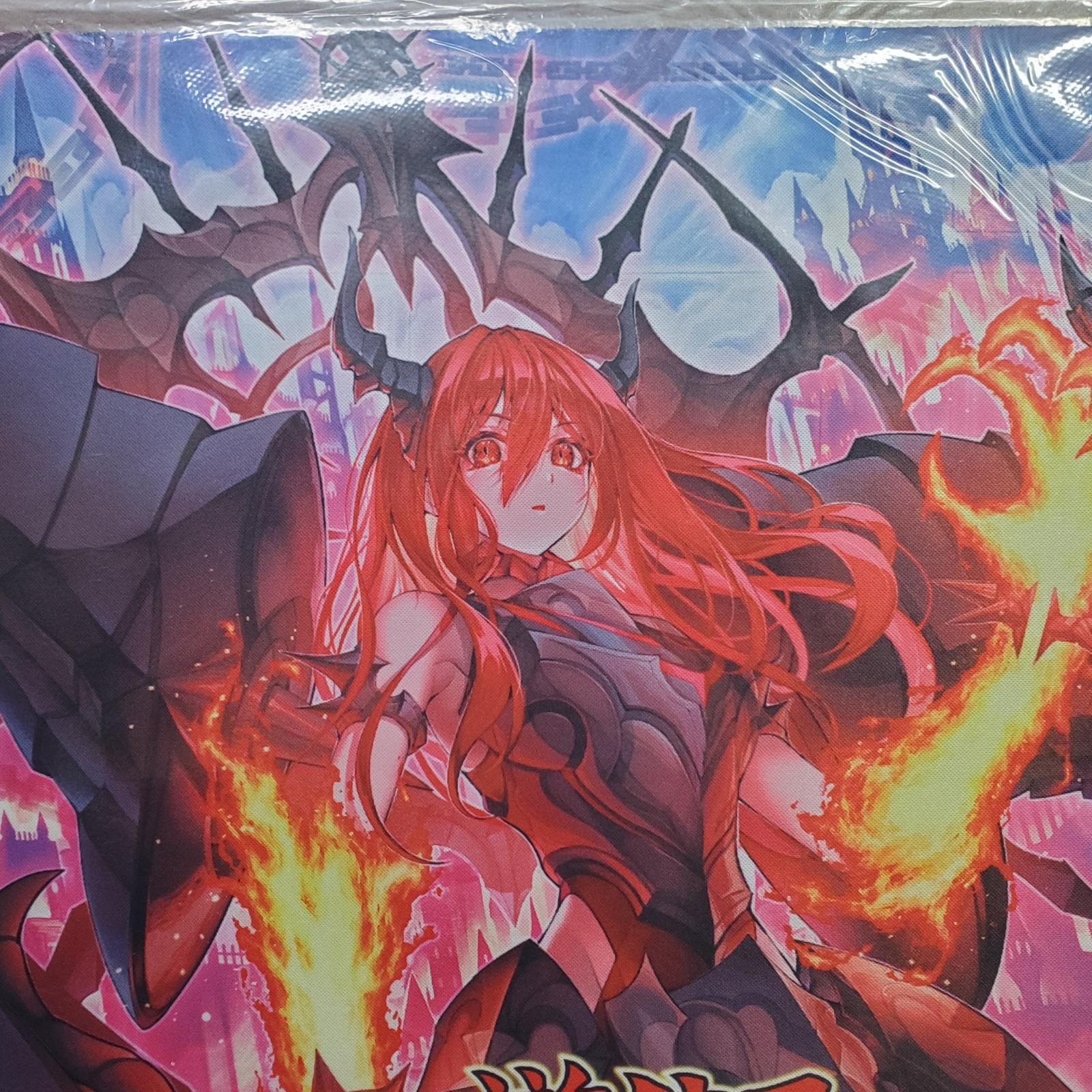 遊戯王 公式 プレイマット 賜炎の咎姫 WCS 2024 本物未開封 遊戯王