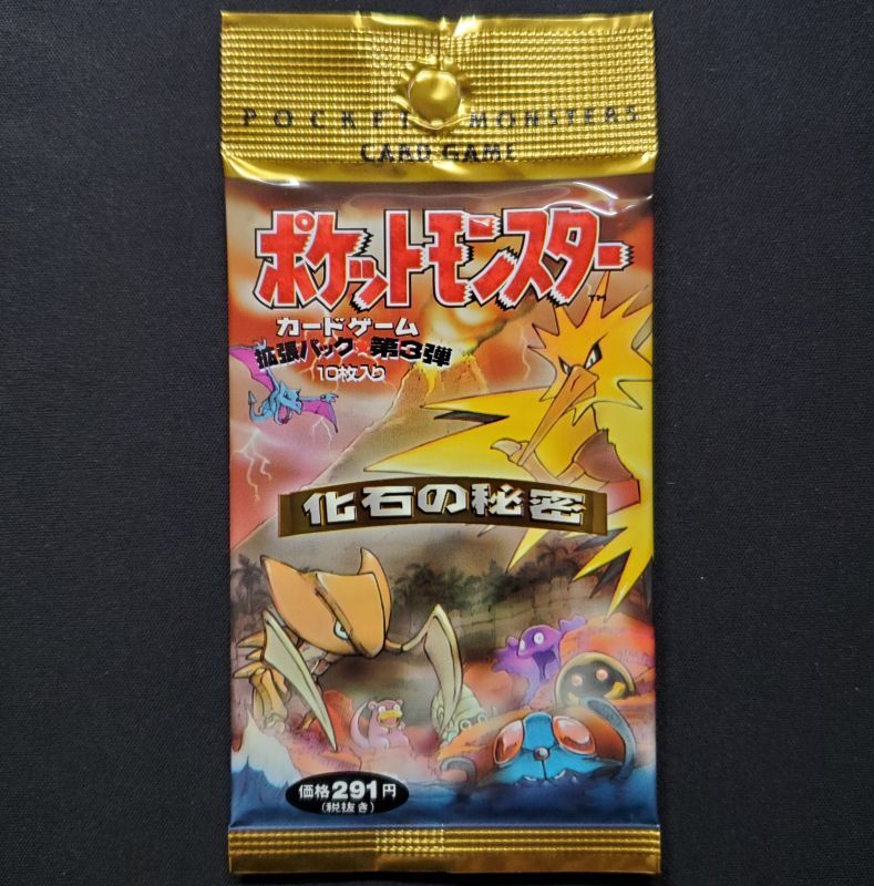 ポケモンカードゲーム 化石の秘密 未開封 60パック ポケモンカード