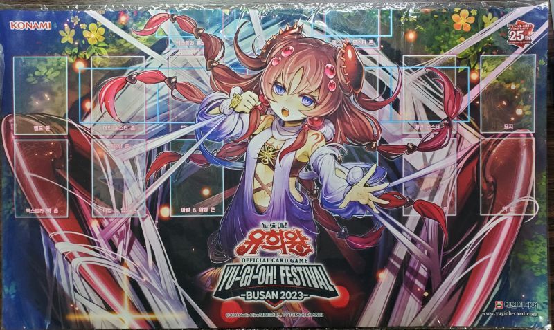 遊戯王OCG 蟲惑魔 公式プレイマット プレイマット『蟲惑魔(遊戯王の日