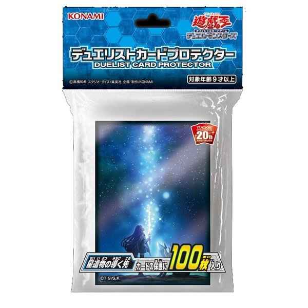 遊戯王】 サプライ品 スリーブ｜トレカの激安通販トレトク【公式】