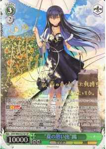 ヴァイスシュヴァルツ 夏の思い出 鴎 sp 【公式通販】