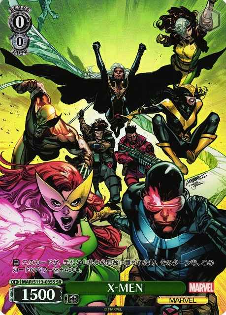 ヴァイスシュヴァルツ SP X-MEN ヴァイスシュヴァルツ SP X-MEN