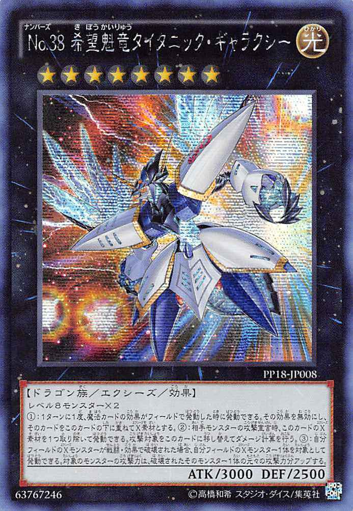 世界に1枚】遊戯王 カース・オブ・ドラゴン ポルトガル語版 ars10+