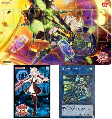 遊戯王】 YCSJ限定 閃刀姫 デュエルセット 未開封 | トレカの激安通販