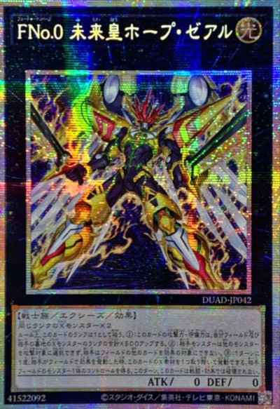 遊戯王 アジア版 レムリンさん専用 遊戯王 アジア版 レムリンさん専用